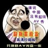 2021澳门正版资料天线宝宝论坛